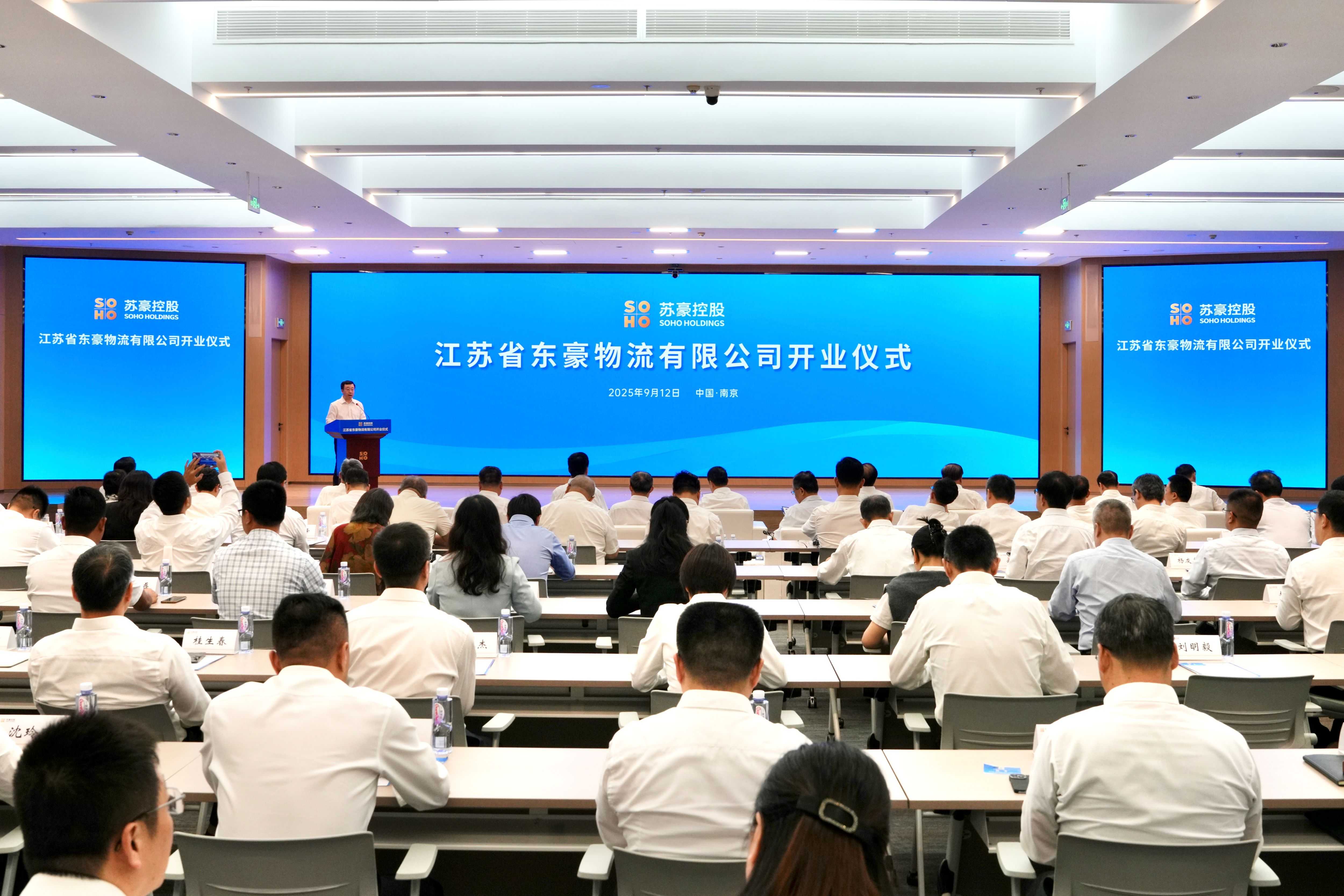 產業資源+樞紐優勢，東豪物流開創省屬企業戰略協同新模式